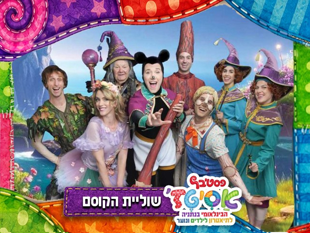 תיאטרון הקיבוץ
