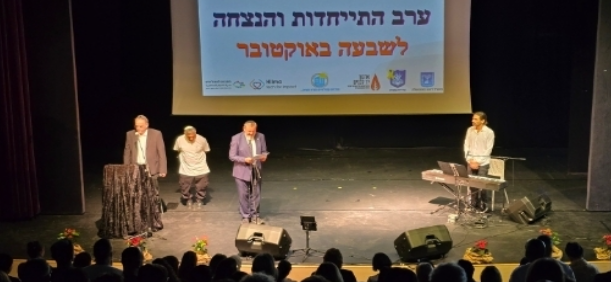 תושבי מזרח נתניה מוזמנים לערב זיכרון לציון אירועי השבעה באוקטובר, בהשתתפות המשפחות השכולות.
