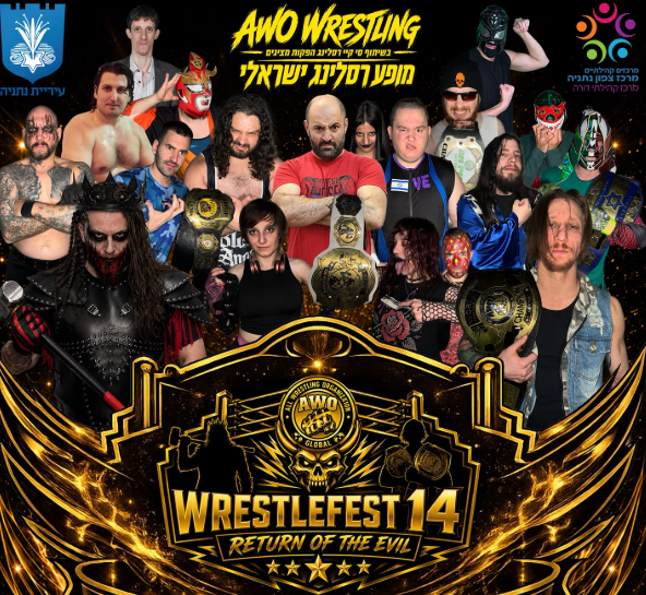 הינכם מוזמנים למופע היאבקות ישראלי | Wrestlefest 14 פתיחת דלות 18:30, תחילת המופע 19:00 | ללא עלות