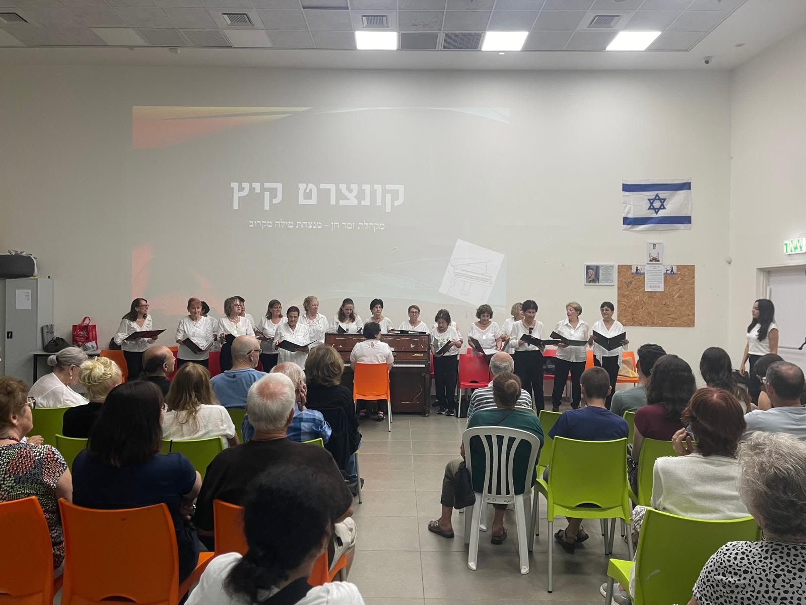 נשמח להזמינכם לקונצרט פתיחת השנה של מקהלת זמר חן בניצוחה של מילה מקרוב מארחת את מקהלת קול אור- מנצחת הגברת הלנה גאון