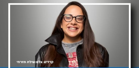 יונה קפח לייב על הבמה מספרת על חייה מנקודת המבט הייחודית רק לה והכל בתדר של אהבה, הומור שנון ואינטלגנטי ובשפה נקייה.