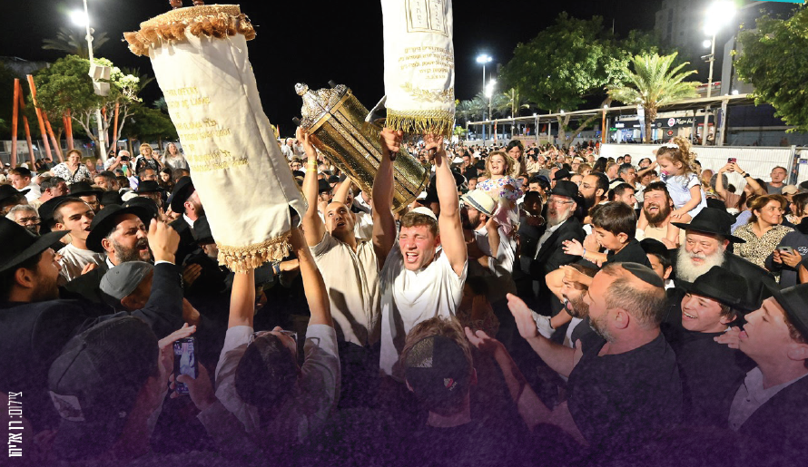 מוצאי שבת כ"ב תשרי תשפ"ז 3.10.2026 בשעה 21:00 בכיכר העצמאות (מזרח)