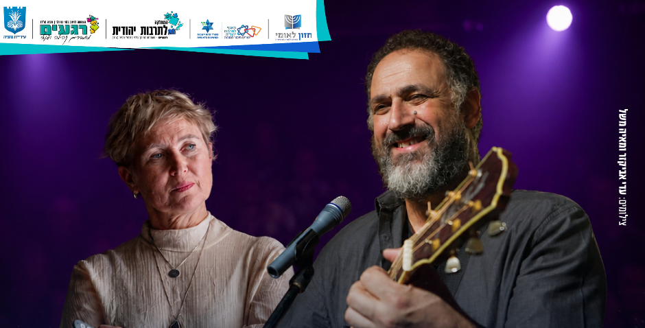 שיחה אישית ופתוחה על משבר, שינוי, התמודדות, אמונה, צמיחה ותקווה.