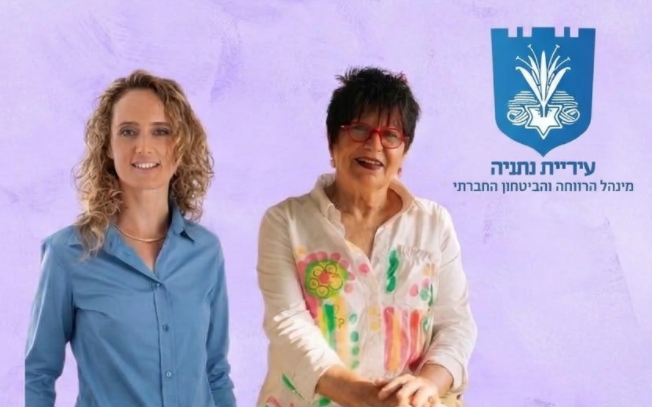 מפגש תרבות וחוויה לאזרחים ותיקים, המשלב הומור, השראה ומפגש קהילתי