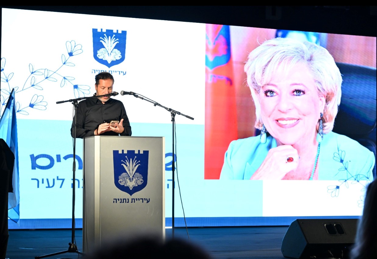 30 יום לפטירתה של מרים פיירברג-איכר | עיריית נתניה