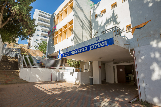 מבנה האולפן הבינלאומי נתניה