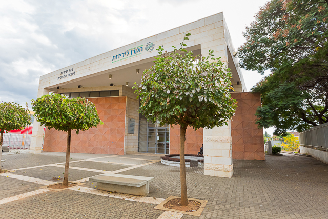 מבט מבחוץ אל בית הידידות