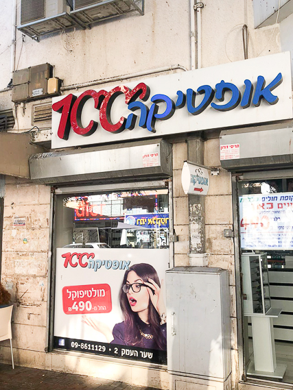 דוגמאות לשילוט תקני