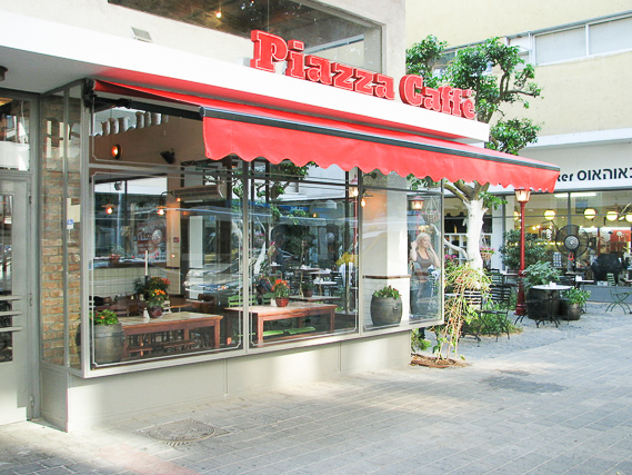 שילוט תיקני על גבי קרניז – אותיות בודדות ללא רקע